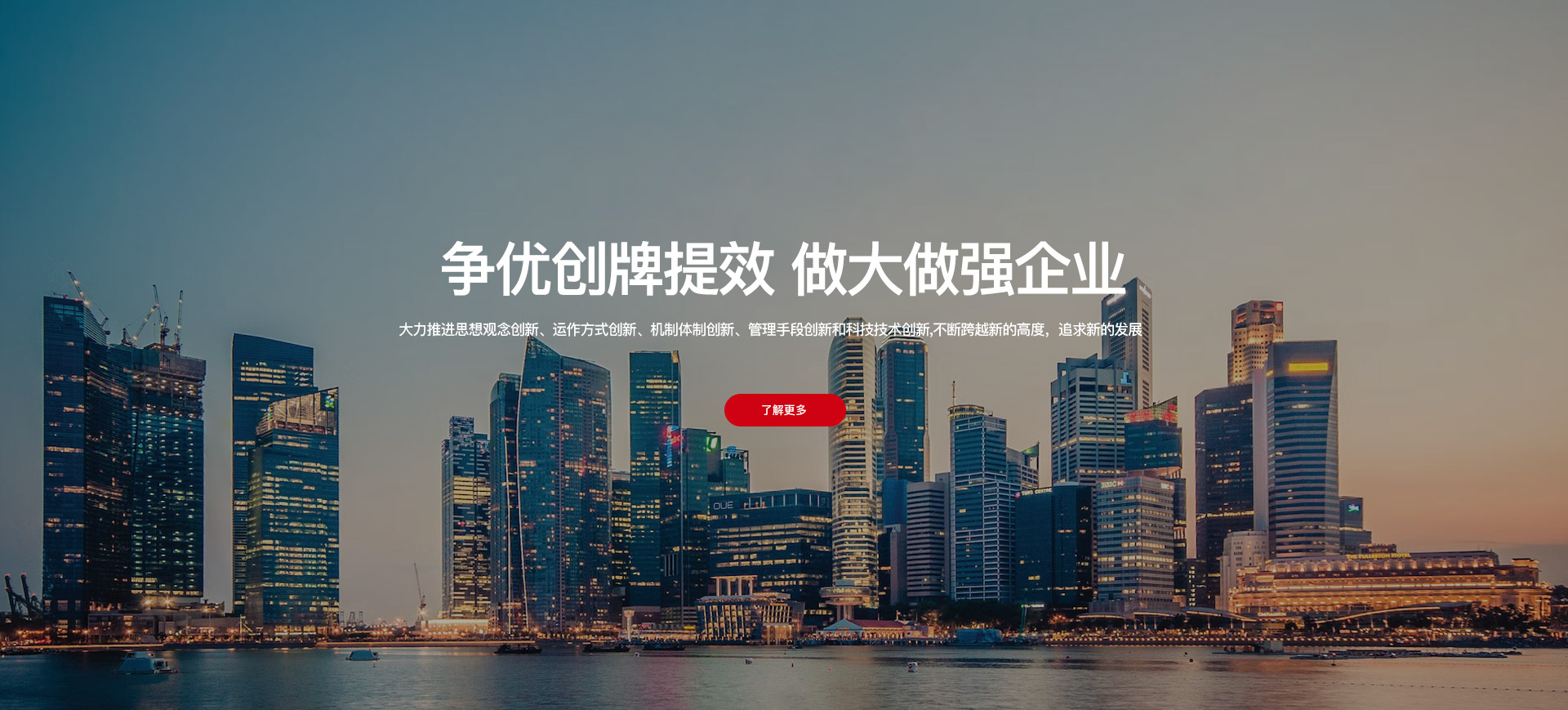 浙江中一建設(shè)有限公司